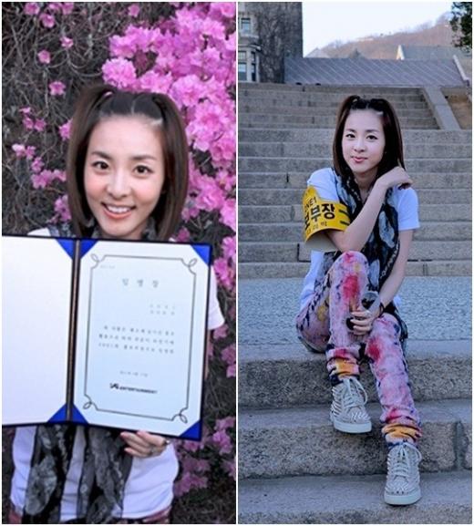 산다라박 <사진출처=2NE1 미투데이>