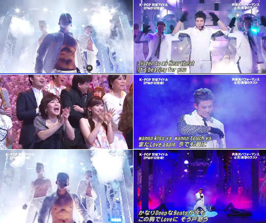 그룹 2PM ⓒ일본 후지TV '헤이헤이헤이'