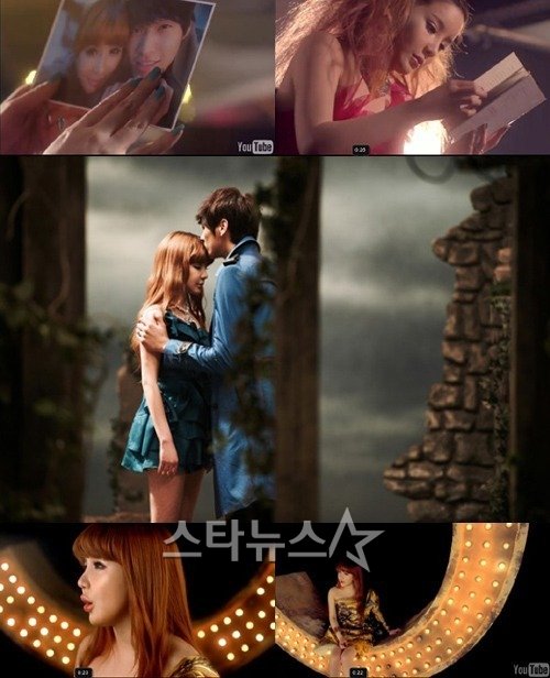2NE1 박봄 신곡 뮤직비디오
