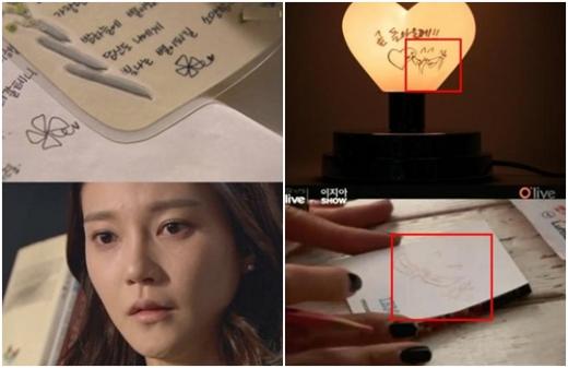 사진 왼쪽 '로열패밀리' 방송 캡처, 오른쪽 서태지가 공개한 사진과 이지아 메모 캡처 
