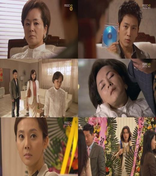 ⓒ사진=MBC '로열패밀리' 마지막회 방송화면 