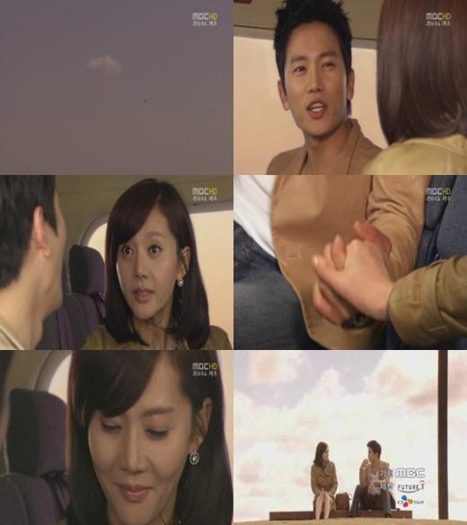 ⓒ사진=MBC '로열패밀리' 마지막회 방송화면 