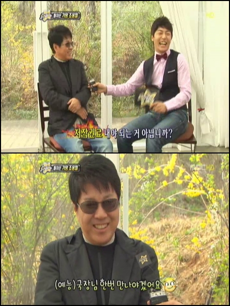 ⓒ사진=MBC '섹션TV 연예통신' 방송 화면