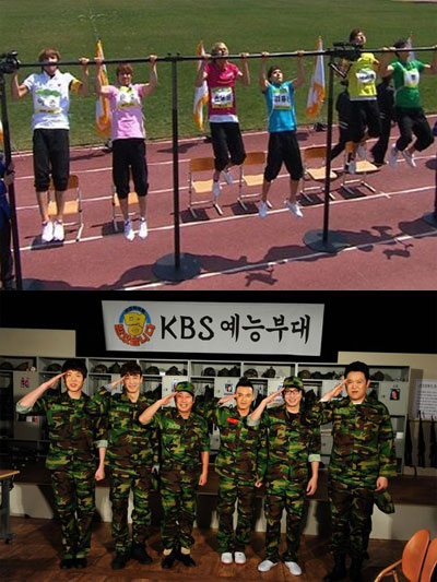 '백점만점-전국아이돌체전'(위)와 '명 받았습니다' <사진=KBS>