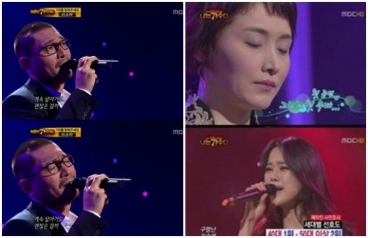 임재범, 이소라, 백지영(왼쪽부터 시계방향) 