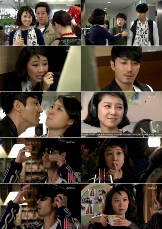 ⓒ사진=MBC '최고의 사랑' 방송 화면 