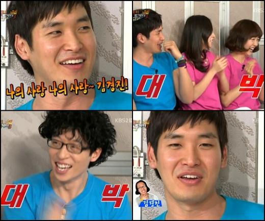 정겨운 ⓒ사진=KBS 2TV '해피투게더3' 방송 화면
