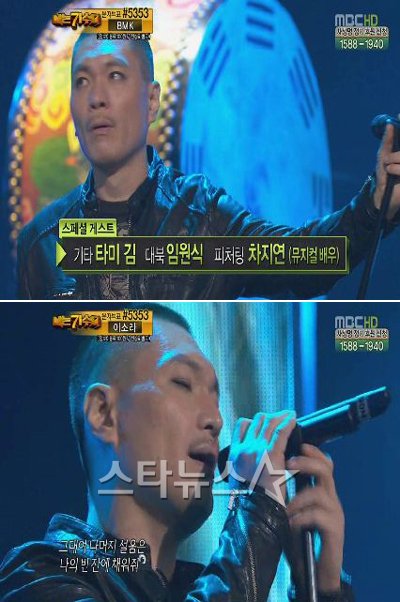 가수 임재범 <사진=MBC '나는 가수다'>