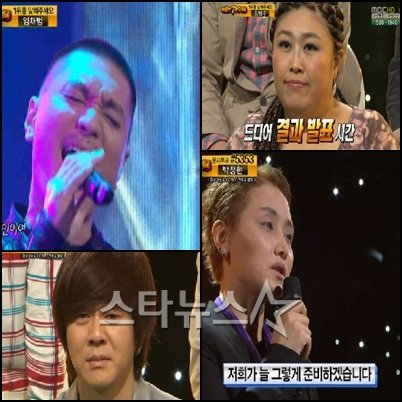 (시계방향)임재범, BMK, 이소라, 윤도현 ⓒ사진=MBC '우리들의 일밤-나는 가수다' 방송 화면 