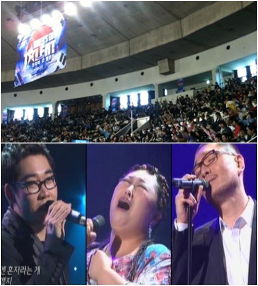 '코갓탤'1차 서울 예선장(위), MBC '우리들의 일밤-나는 가수다'의 김연우 BMK 임재범ⓒ진주 인턴기자, MBC '우리들의 일밤-나는 가수다' 