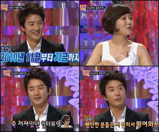 ⓒ사진=MBC '놀러와' 방송 화면
