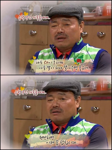 김흥국 ⓒ사진=MBC '놀러와' 방송 화면