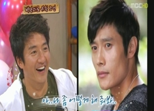 ⓒ사진=MBC '놀러와' 방송 화면 