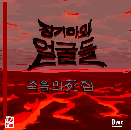 ⓒ사진출처=장기하 트위터