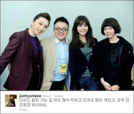 장재인이 지난 9일 '디스 이즈 칼린' 대기실에서 촬영한 사진(위), 옥주현이 지난 9일 트위터에 게재한 글 ⓒ사진=장재인·옥주현 트위터 