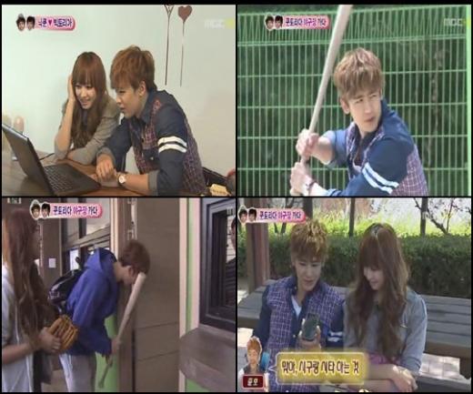 ⓒ사진=MBC '우리결혼했어요3' 방송 화면 