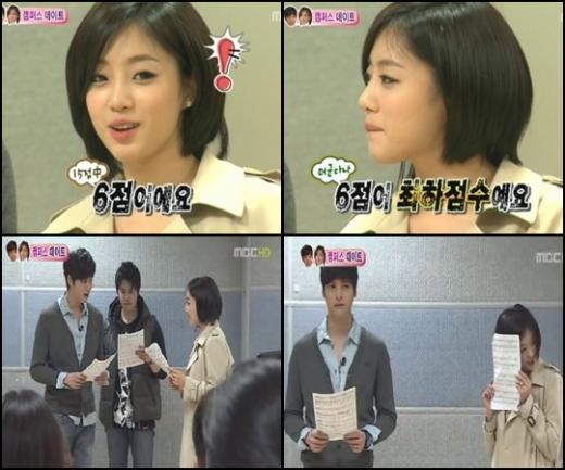 ⓒ사진=MBC '우리결혼했어요3' 방송 화면 