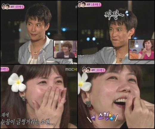 ⓒ사진=MBC '우리 결혼했어요3' 방송 화면 