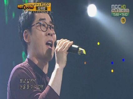 가수 김연우 <사진=MBC '나는 가수다'>
