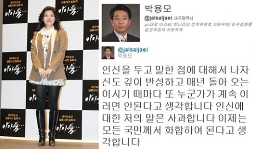 ▲ 김여진(왼쪽), 박용모 한나라당 정책위원회 자문위원이 작성한 글 ⓒ머니투데이 스타뉴스@, 박용모 한나라당 자문위원 트위터