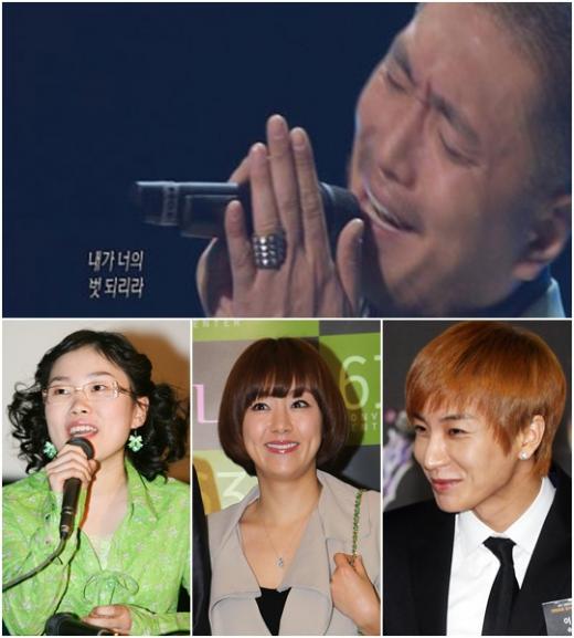 '나는 가수다'에서 '여러분'을 부르는 임재범(위), 박슬기 김지혜 이특ⓒMBC(위), 머니투데이 스타뉴스