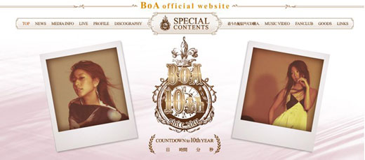 보아의 일본 데뷔 10주년 공식 홈페이지