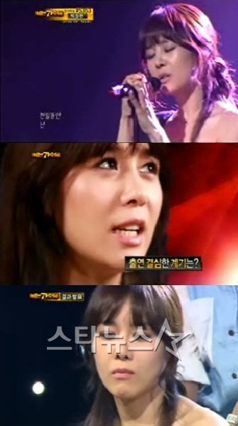 옥주현 <MBC '우리들의 일밤-나는 가수다' 캡처>