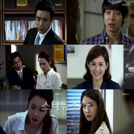 MBC '미스 리플리'