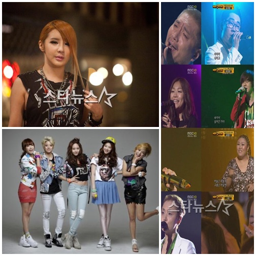왼쪽부터 박봄, '나가수', f(x)