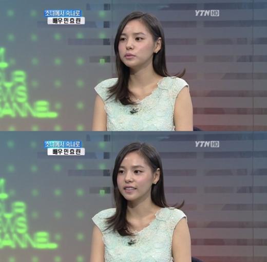 민효린ⓒYTN