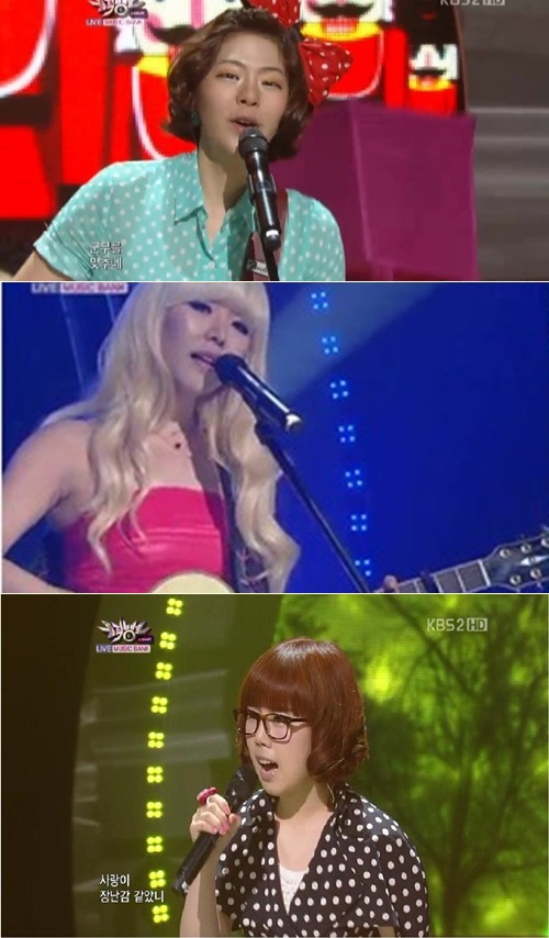 ⓒ뮤직뱅크 방송 화면