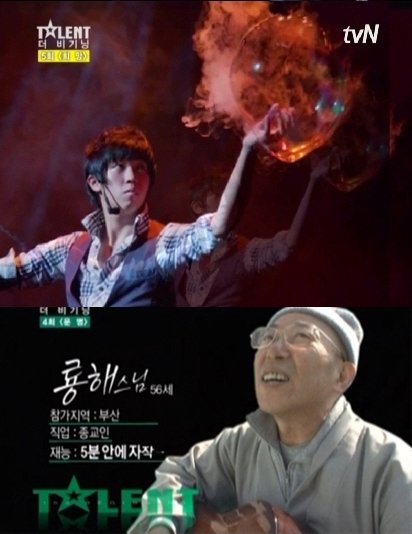 ⓒ사진제공=tvN