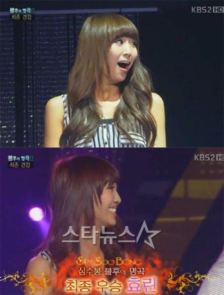 씨스타 효린이 지난 4일 '불후의 명곡2' 첫 경연 우승 직후 기뻐하고 있다 <사진=화면캡처>
