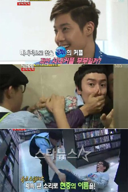 가수 겸 배우 김현중 