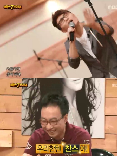 김범수(위)와 박명수 ⓒ사진=MBC '우리들의 일밤-나는 가수다' 방송화면 
