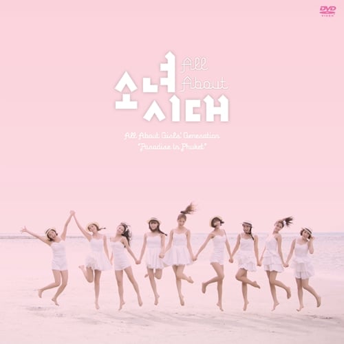 ⓒ사진=SM 제공