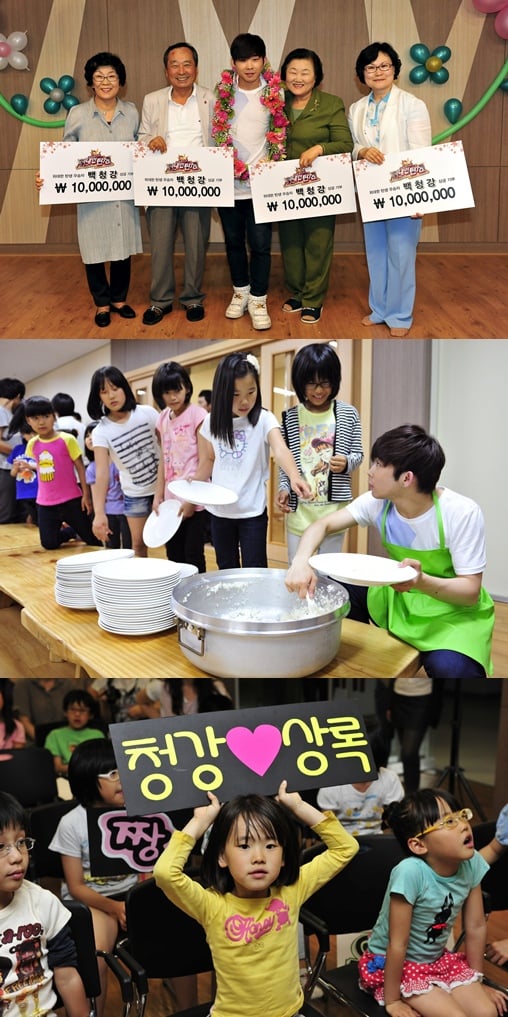 ⓒ사진=MBC 제공