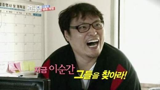 ▲ '런닝맨' 예고편에 등장한 강풀 ⓒSBS