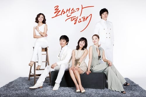 ⓒ사진=tvN 제공