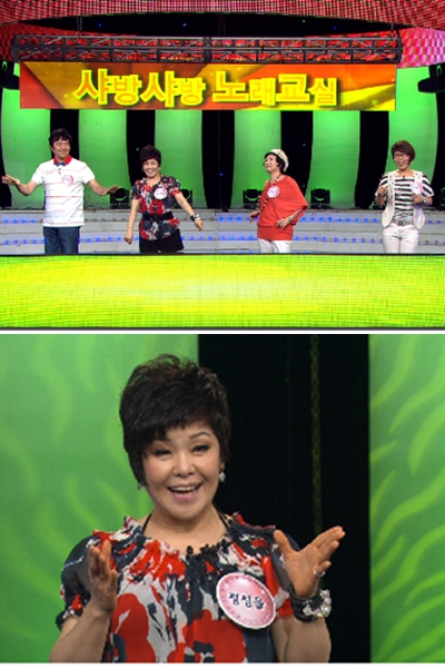 ⓒ사진=KBS 제공
