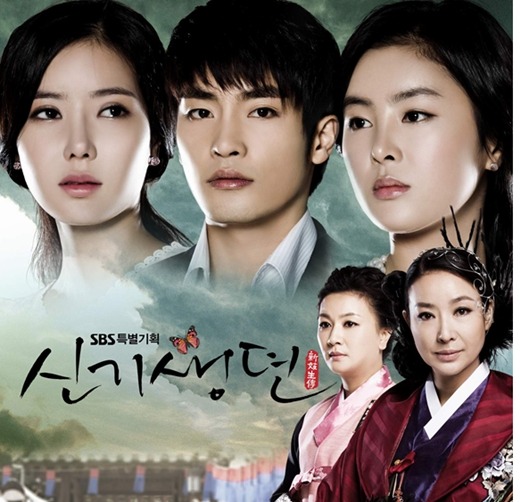 ⓒSBS 제공
