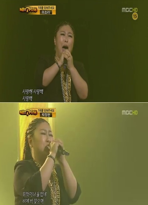 가수 BMK ⓒMBC 방송 화면 