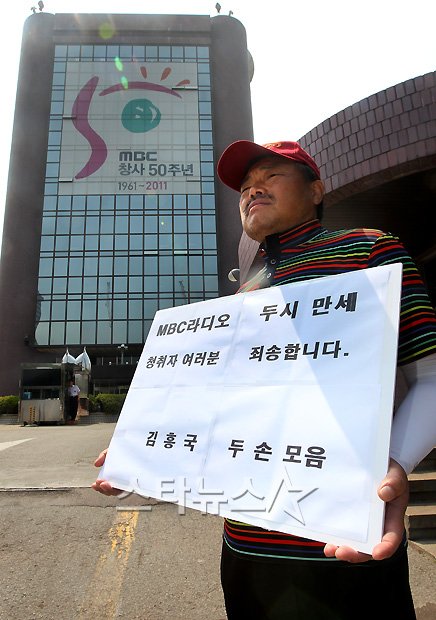 가수 김흥국 ⓒ사진=홍봉진 기자 