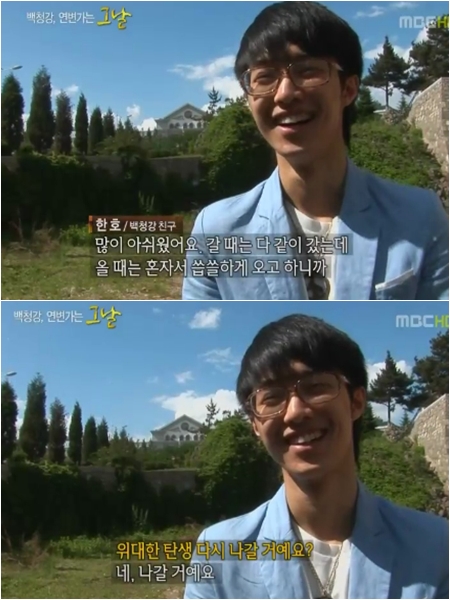 ⓒ사진=MBC '휴먼다큐 그날' 방송 화면
