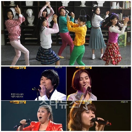 위부터 영화 '써니', MBC '나는 가수다'