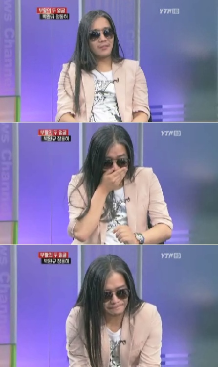 가수 박완규 ⓒYTN 방송 화면 
