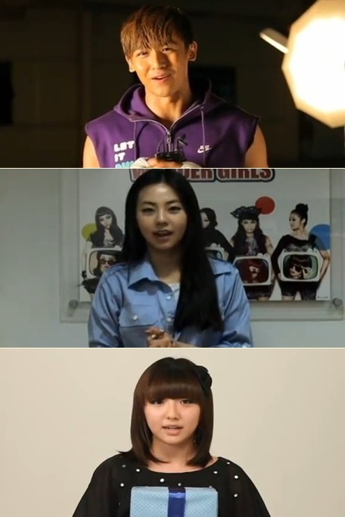 2PM 닉쿤(위부터), 원더걸스 소희, 미쓰에이 민 