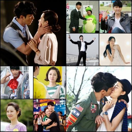 MBC '최고의 사랑' 