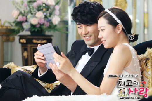 ⓒ사진=MBC '최고의 사랑' 홈페이지 