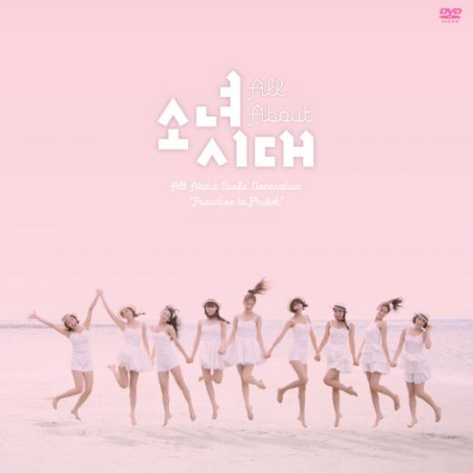 소녀시대 <사진제공=SM엔터테인먼트>